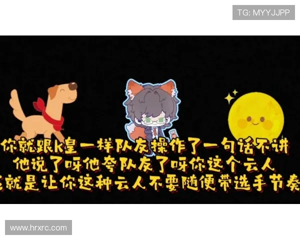 Tian掌控野区节奏带领团队攻势全面升级再现巅峰统治力